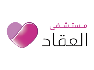 El Akkad Hospital